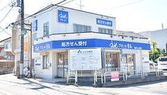 クオール薬局茂原駅前店の外観