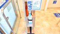 クオール薬局茂原駅前店の感染予防対策