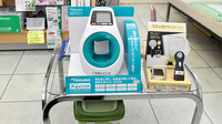エビスヤ薬局　浪花店の血圧計