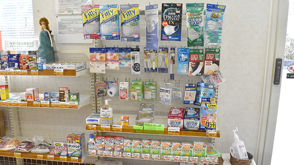 エビスヤ薬局　浪花店の雑貨品