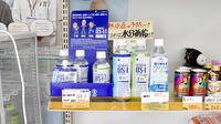 エビスヤ薬局　浪花店の飲食物
