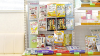 エビスヤ薬局　浪花店の健康食品