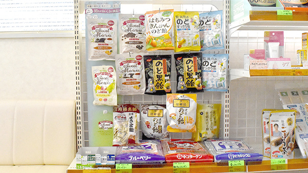 エビスヤ薬局　浪花店の健康食品