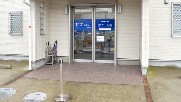 入口