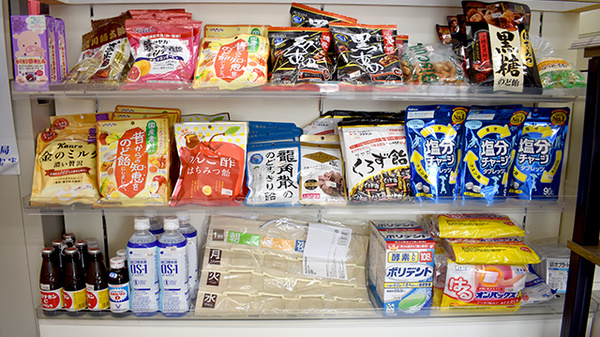 雑貨品