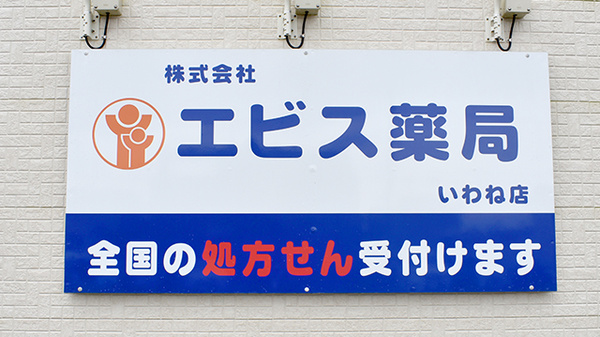 看板