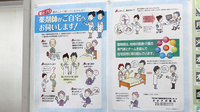 オオクボ薬局の在宅対応