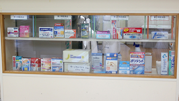 オオクボ薬局の一般医薬品