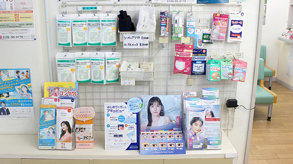 オオクボ薬局の雑貨品