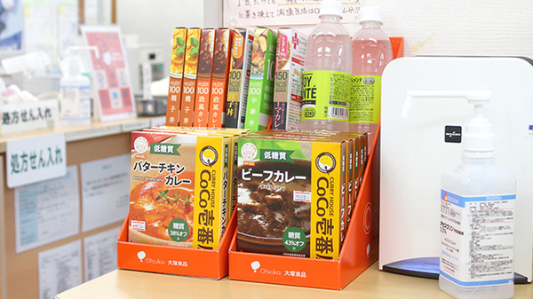 オオクボ薬局の健康食品
