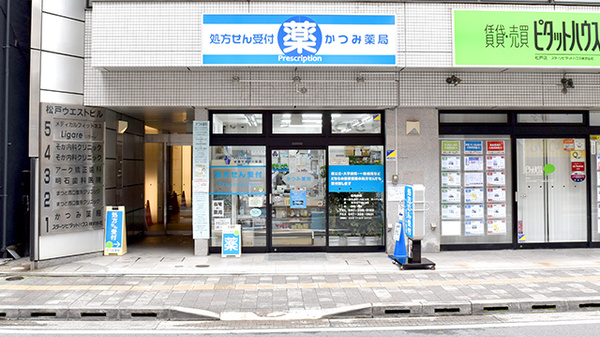 外観