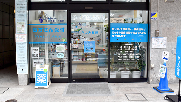 入口