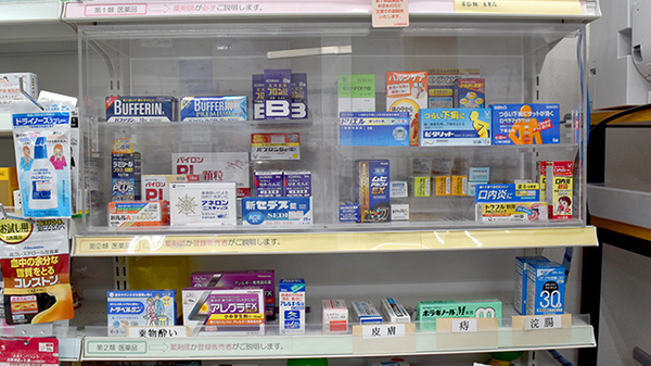 一般医薬品
