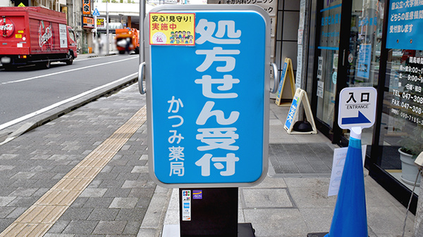 看板