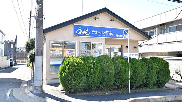 クオール薬局まつなみ店の外観