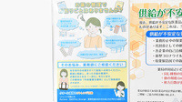 クオール薬局まつなみ店の一包化対応