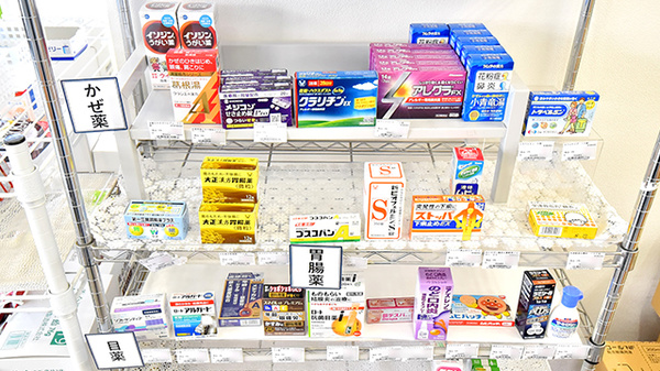 クオール薬局まつなみ店の一般医薬品