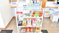 クオール薬局まつなみ店の健康食品