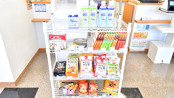 クオール薬局まつなみ店の健康食品