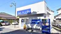 クオール薬局茂原店の外観
