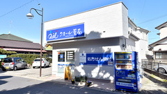 クオール薬局茂原店の外観
