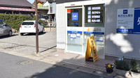 クオール薬局茂原店の入口