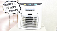 クオール薬局茂原店の感染予防対策