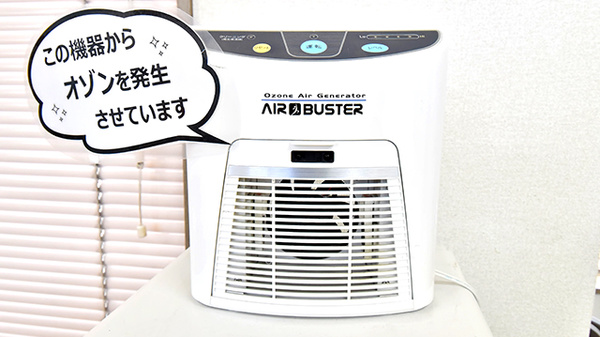 クオール薬局茂原店の感染予防対策
