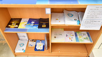 クオール薬局茂原店の冊子