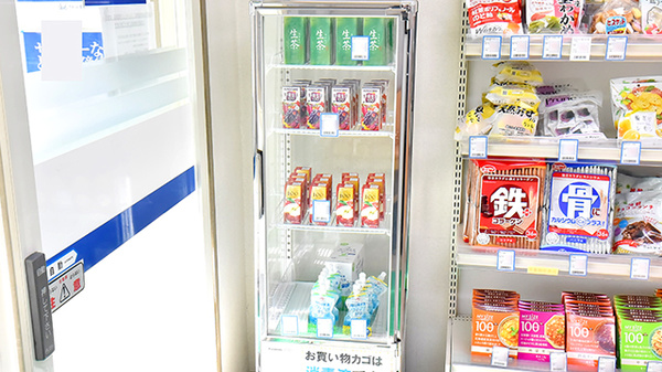クオール薬局茂原店の飲食物