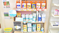 クオール薬局茂原店の健康食品