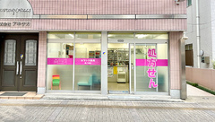 セブンス薬局南八幡店の外観