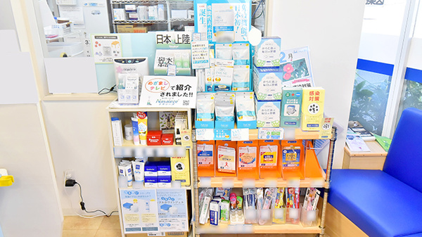 クオール薬局東部台店の健康食品