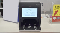 小中台町アズール調剤薬局のオンライン資格確認