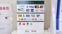 小中台町アズール調剤薬局のクレカ/電子マネー/スマホ決済対応