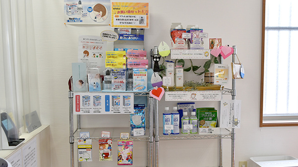 小中台町アズール調剤薬局の雑貨品
