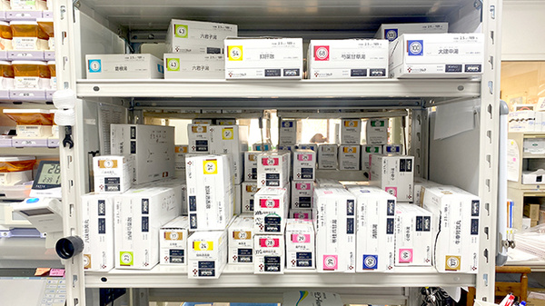 サトミグリーン薬局の漢方薬