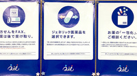 クオール薬局平田店のジェネリック対応