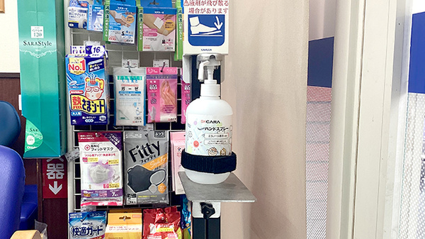 クオール薬局平田店の感染予防対策
