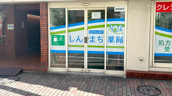 入口