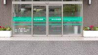 セントラル薬局千葉店の入口
