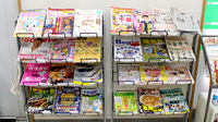 セントラル薬局千葉店の書籍