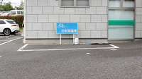 セントラル薬局千葉店の駐輪場