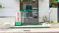 セントラル薬局末広店の入口