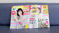 セントラル薬局末広店の書籍