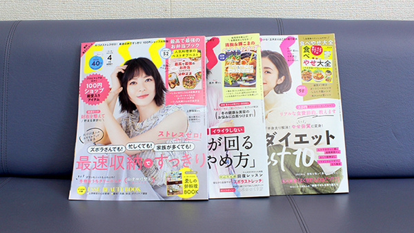 セントラル薬局末広店の書籍
