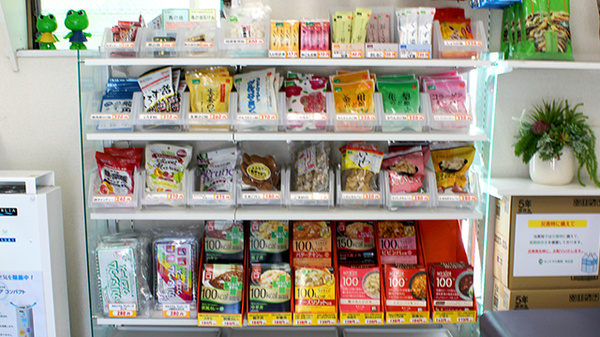 セントラル薬局末広店の健康食品