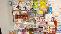 いすみスマイル薬局の健康食品
