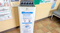 有限会社高橋ファーマシーたかはし薬局の感染予防対策
