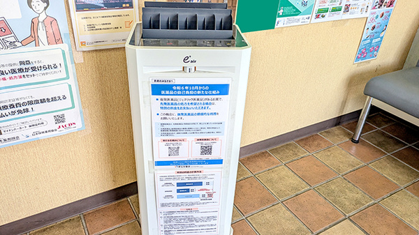 有限会社高橋ファーマシーたかはし薬局の感染予防対策